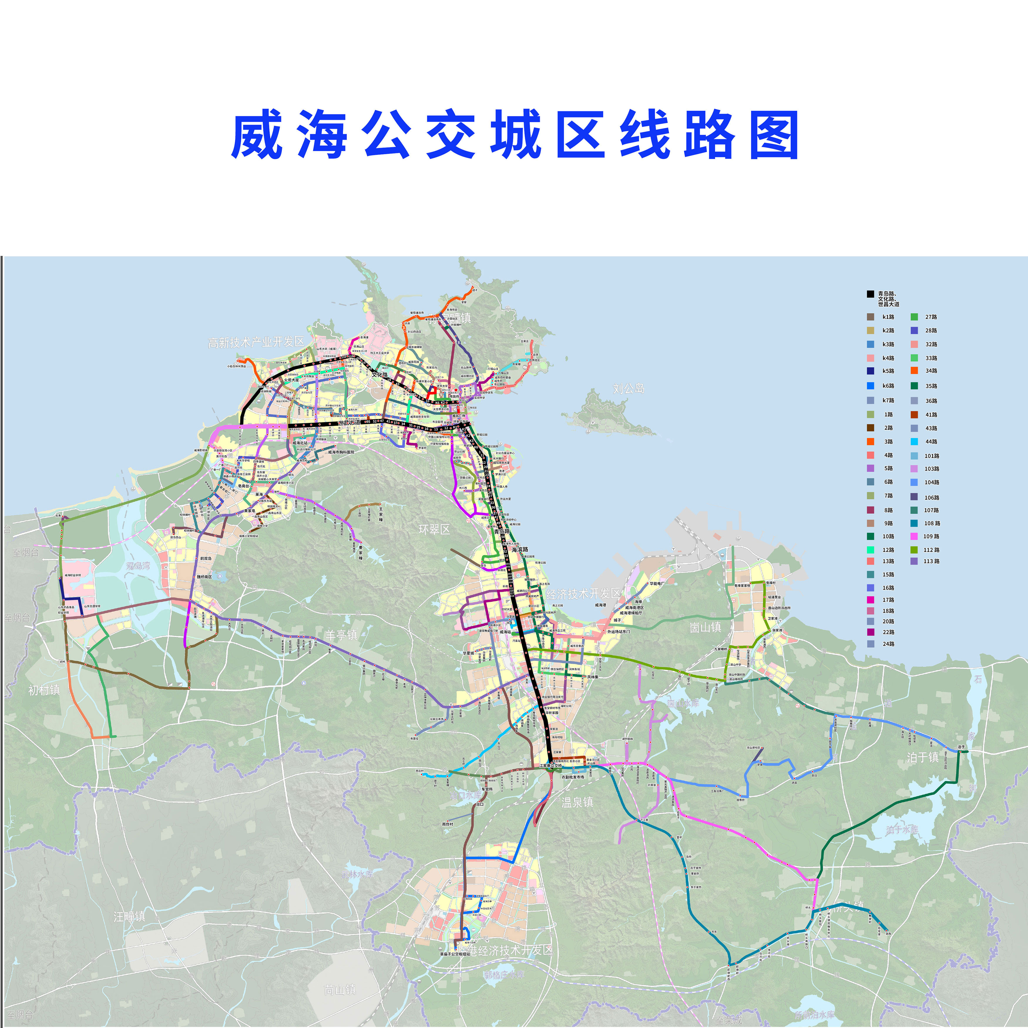 威海公交城區(qū)線路圖